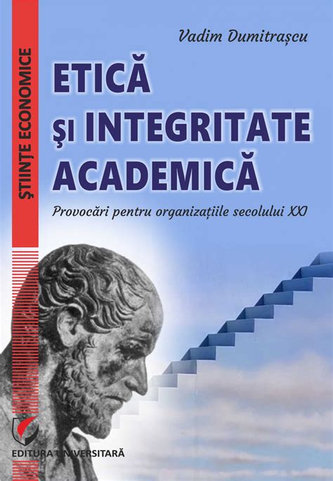 The copyright to this edition, in both print . . Integritate scientiae disciplina meaning